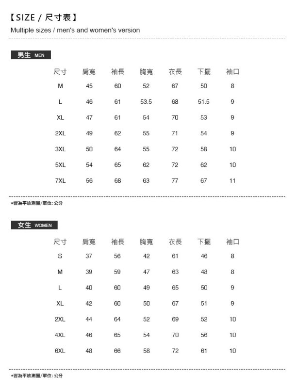 UPF50+防曬冰感A+級機能冰鋒衣春夏上新清涼一夏 透氣運動連帽外套 春夏強檔促銷