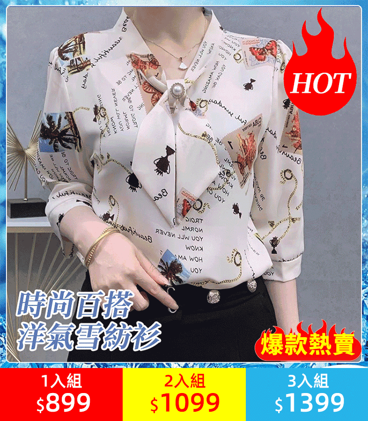 新品韓版寬鬆顯瘦收腰上衣女洋氣減齡復古印花雪紡衫 經典雙色 耐穿耐看 多色可選 大碼可穿 新品韓版寬鬆顯瘦收腰上衣女洋氣減齡復古印花雪紡衫 經典雙色 耐穿耐看 多色可選 大碼可穿