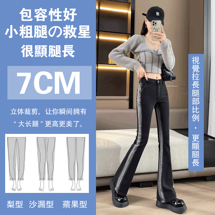 修容高腰顯瘦微喇馬蹄褲 修容高腰顯瘦微喇馬蹄褲