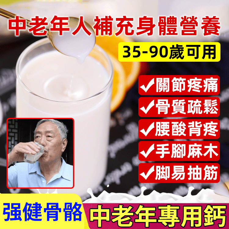 火爆熱銷中!俄羅斯進口奶粉!俄羅斯老式奶粉全脂高鈣奶粉袋裝無蔗糖小孩成人中老年人都能喝! 火爆熱銷中!俄羅斯進口奶粉!俄羅斯老式奶粉全脂高鈣奶粉袋裝無蔗糖小孩成人中老年人都能喝!