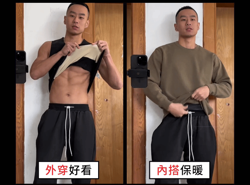 型男不怕冷的秘密-０束縛感『蠶絲背心』