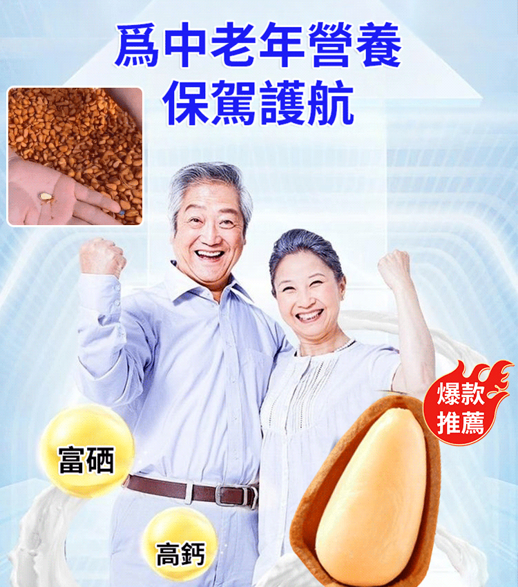 【萬人囤】大顆粒開口松子 火爆熱銷中！台灣本土出貨！24小時在線客服，售後無憂！現在下單享受在線支付立減活動！