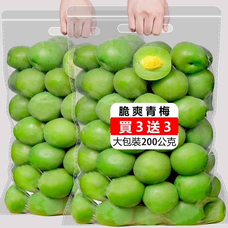 手作脆梅買3送3,、買5送5，（200g罐裝）採用信義鄉青梅製作。無添加，促進消化，排出油脂，輕鬆享瘦，脆爽青梅，酸甜可口！