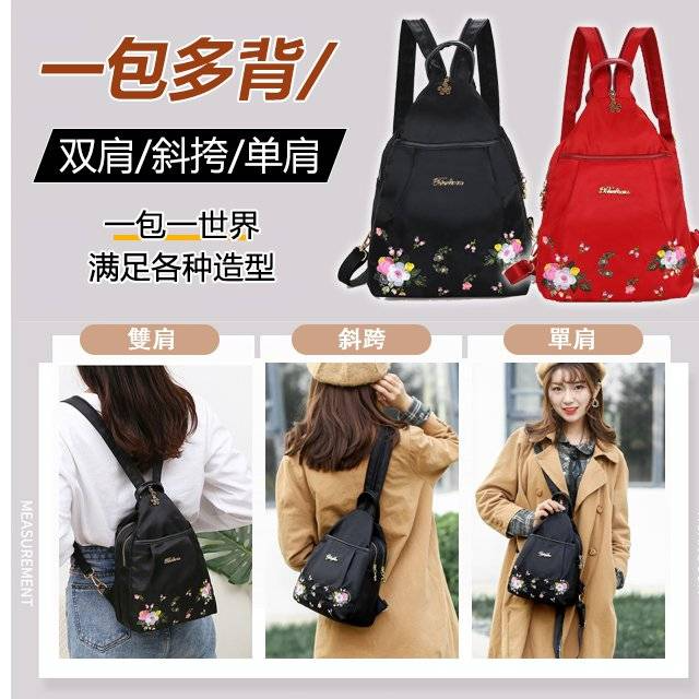 大容量便攜旅行雙肩包,多功能女士背包,多個口袋和隔層,方便你分類收納,快速取用! 大容量便攜旅行雙肩包,多功能女士背包,多個口袋和隔層,方便你分類收納,快速取用!