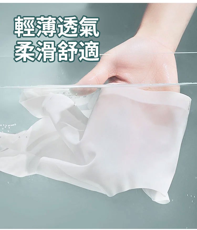2024夏季爆款【女士冰絲面膜內褲】超舒適!口裸感無痕,超薄冰絲! 純棉內檔,5A抗菌 2024夏季爆款【女士冰絲面膜內褲】超舒適!口裸感無痕,超薄冰絲! 純棉內檔,5A抗菌