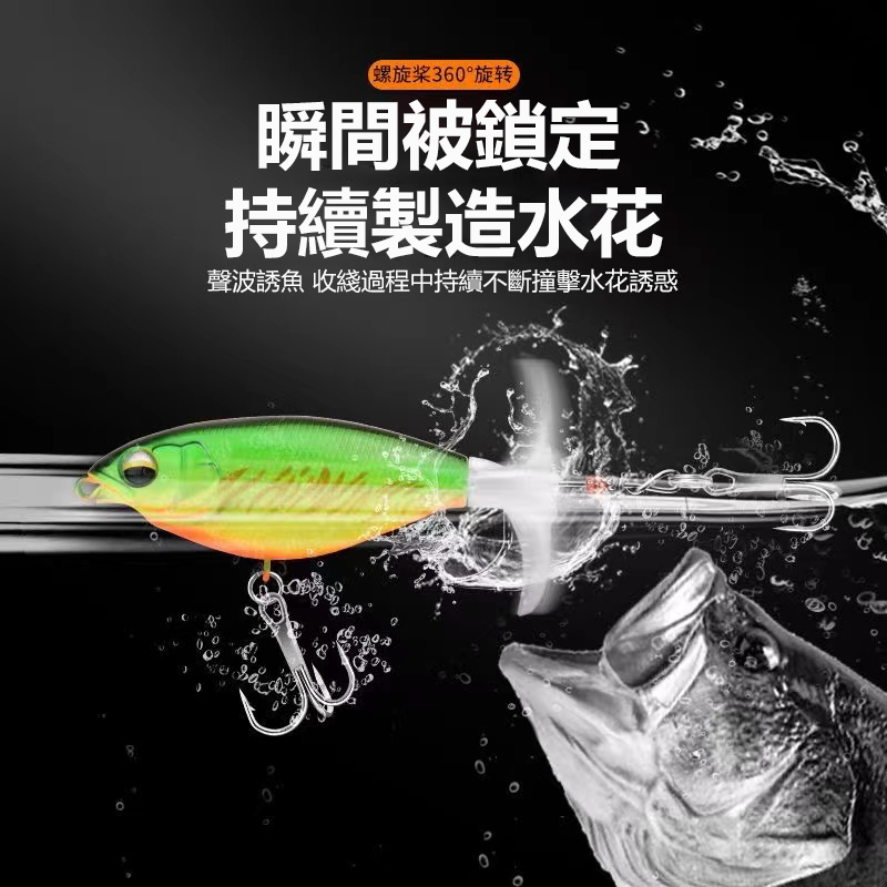 6g11g拖拉機螺旋雙槳旋轉水面系河豚拖拉機硬餌塑料餌