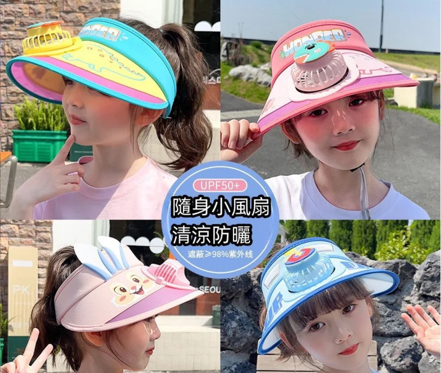 兒童帶風扇空頂防曬帽寶寶夏季春秋新款男孩女孩大檐遮太陽帽 兒童帶風扇空頂防曬帽寶寶夏季春秋新款男孩女孩大檐遮太陽帽