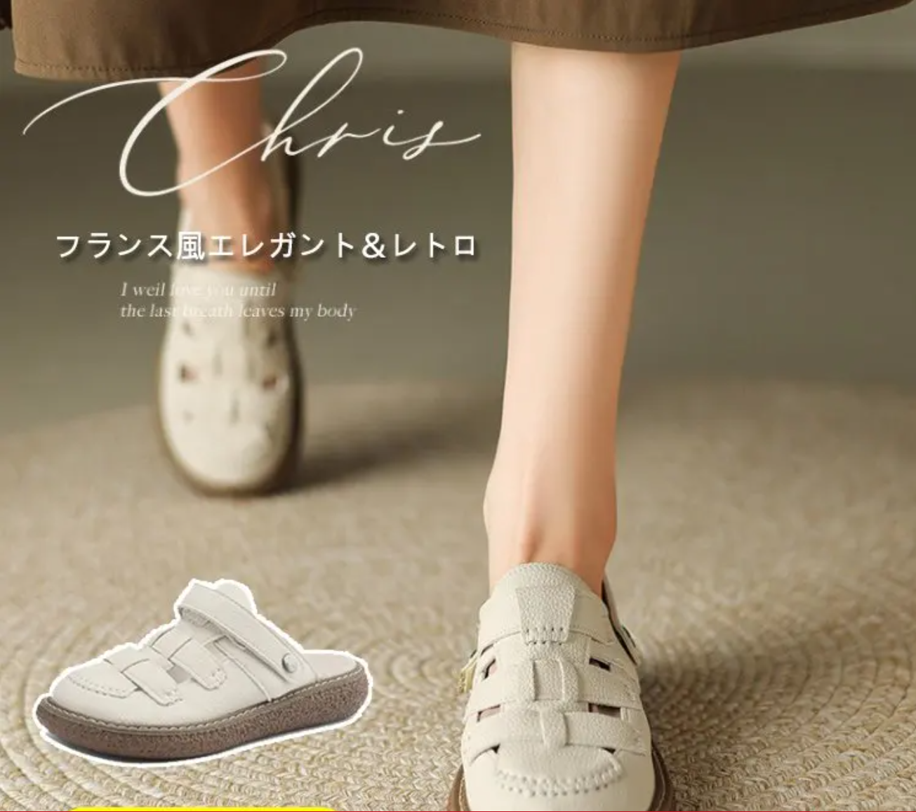 厚底2waysサボ・サンダル 一鞋兩穿 隨心出行