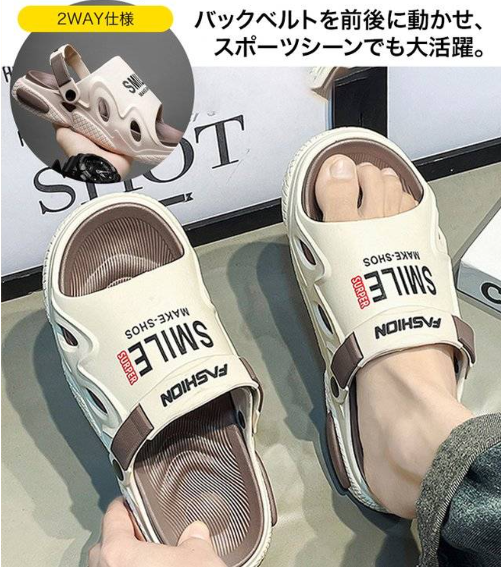 日本超人氣夏季外穿時尚厚底防滑休閒輕便兩穿涼拖鞋(男女兼用⏰買一送一) 日本超人氣夏季外穿時尚厚底防滑休閒輕便兩穿涼拖鞋(男女兼用⏰買一送一)