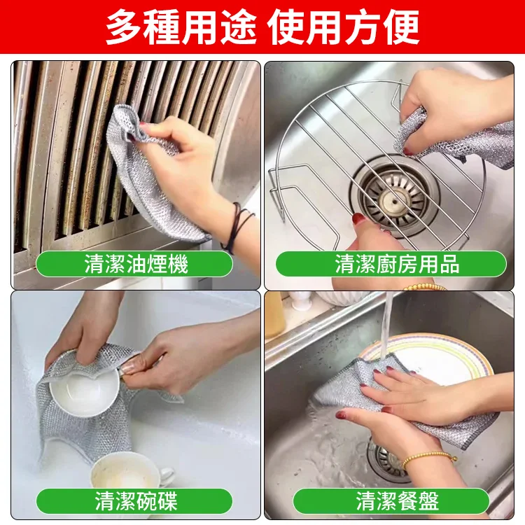 【強力去污】雙面銀絲竹炭清潔布百潔布