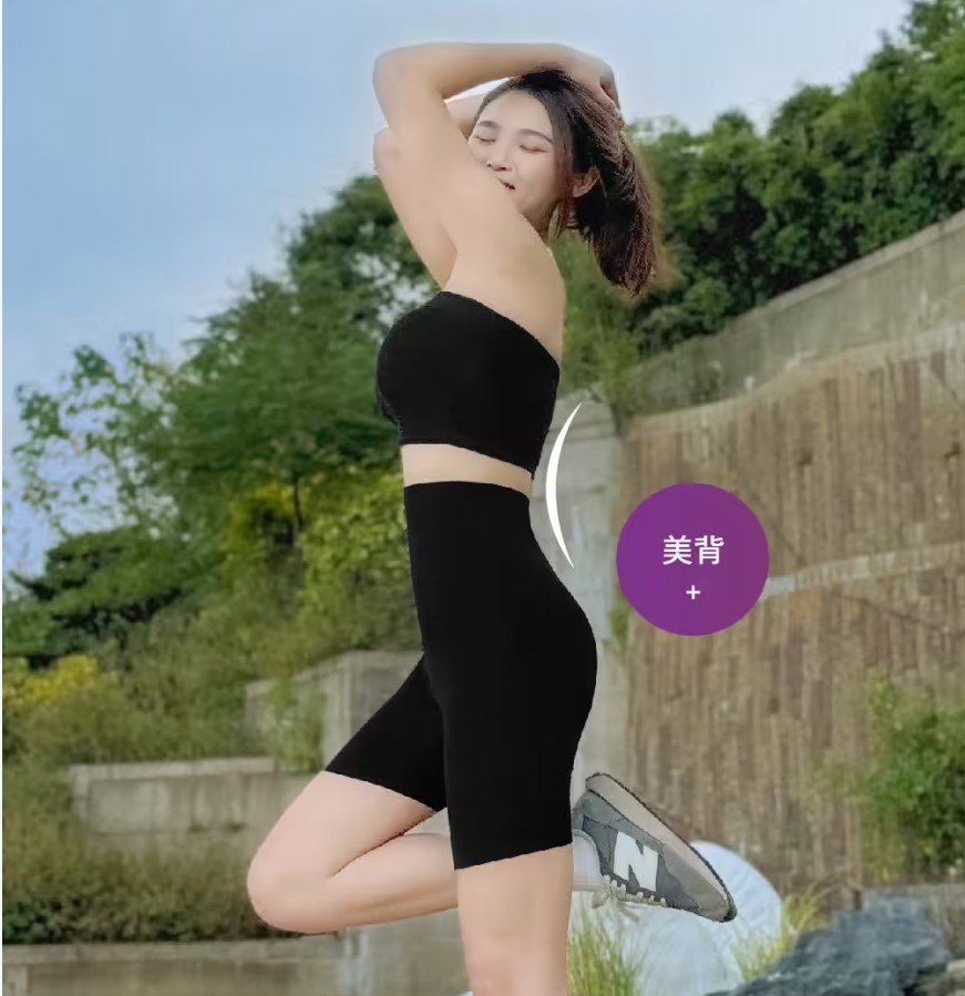 8D魔力太極懸浮褲高腰提臀塑型褲 8D魔力太極懸浮褲高腰提臀塑型褲