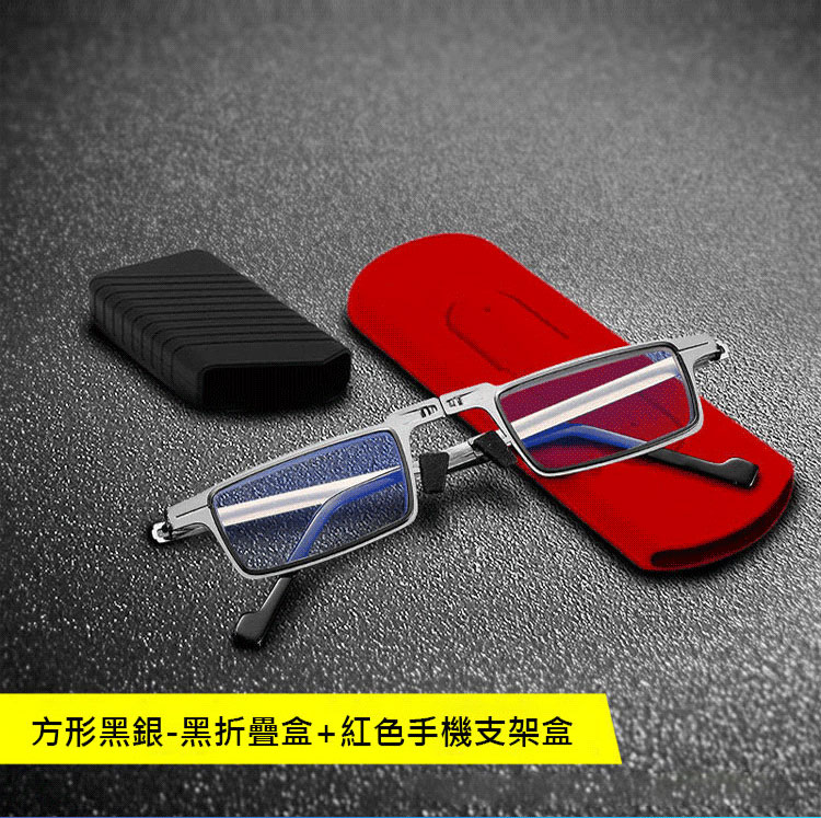 防藍光便攜老花鏡 火爆熱銷中!官方正品,免費試用,24小時在線客服,不好用直接退!售後無憂! 防藍光便攜老花鏡 火爆熱銷中!官方正品,免費試用,24小時在線客服,不好用直接退!售後無憂!